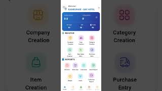 BBilling Application Billing Application #hotelbilling #billingapp #billingsoftware #textilebusiness