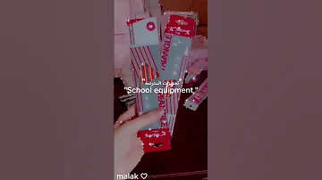 بلشتو والله لسا مدرسه فتحت ابوابها لايك واشتراك طلب وليس امر حبيابي 