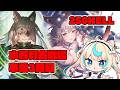 【250HELL】水古戦場本戦3日目朝【グランブルーファンタジー】【VTuber #獅堂リオ】