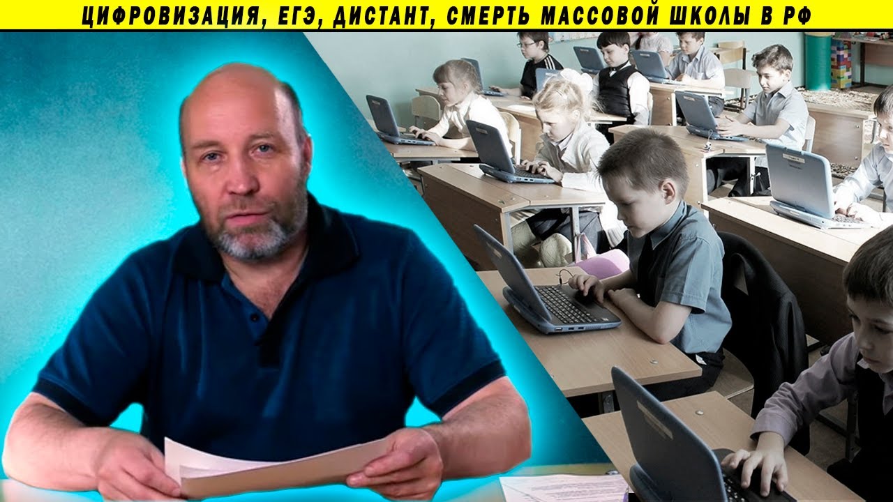 Спасти детей и массовую школу! Михаил Богданов