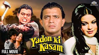 मिथुन दा की सुपरहिट एक्शन मूवी - Yaadon Ki Kasam (Full Movie) Mithun C, Zeenat Aman | Action Movie