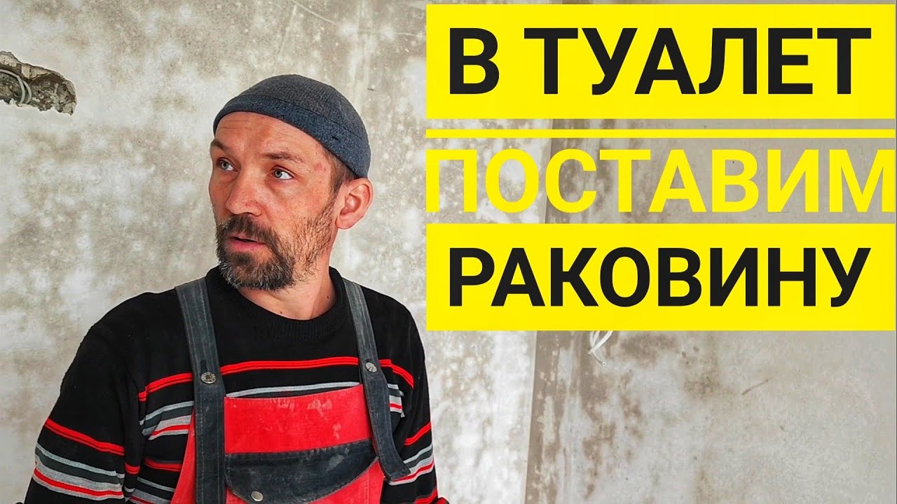 САНТЕХНИК В ШОКЕ ЧТО РАКОВИНЫ НЕ БУДЕТ НА КУХНЕ / УСТАНОВКА ФИЛЬТРОВ ...