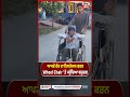 ਆਪਣੇ ਹੱਕ ਦਾ ਇਸਤੇਮਾਲ ਕਰਨ Wheel Chair 'ਤੇ ਪਹੁੰਚਿਆ ਬਜ਼ੁਰਗ