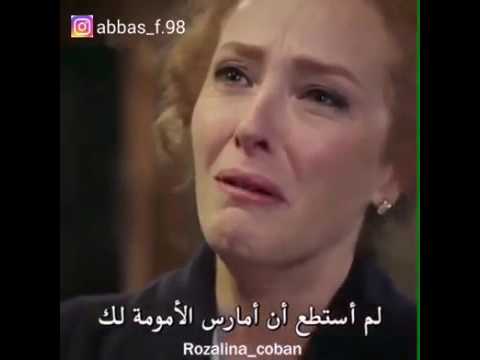 علي يلتقي باامه مسلسل العشق المر
