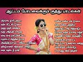        tamil kuthu songs mmk audios