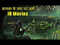 Top 10 fantasy movies hindi dubbed  top ten fantasy movies in hindi  hollywood