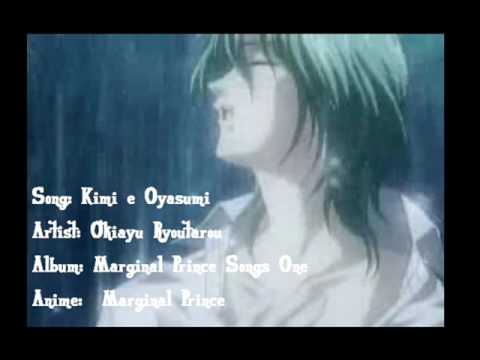 Joshua's Song ~ Marginal Prince ~ Kimi e Oyasumi [...