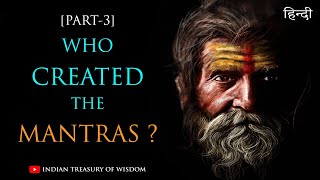 Who Created the Mantras? Exploring Origins (Hindi) | Mantra Series Part-3 |Indian Treasury of Wisdom