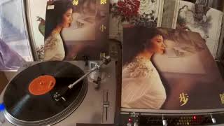 徐小鳳 Paula Tsui -- a3 每一步