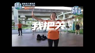 趴趴走主题曲 Papazao 2025 Music Video