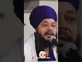 Singh Sahib Giani Pritpal Singh Ji Head Granthi Gurdwara Dukh Niwaran Sahib Patiala