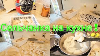 ВАРЕНИКИ НА КЕФИРЕ С ГОЛУБИКОЙ ОЧЕНЬ ВКУСНЫЕ,  ЛЕПИМ ВАРЕНИЧНИЦЕЙ !!