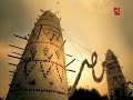 Mbc Masr Ident 14 