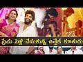Actor Uttej daughter Chetana love marriage with Ravi Raj