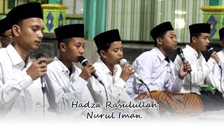 Hadza Rasulullah | Nurul Iman | Voc. Azam (Umay) dan Azim