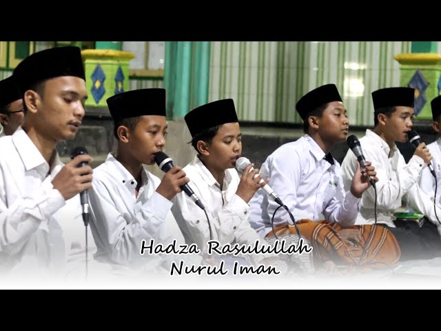 Hadza Rasulullah | Nurul Iman | Voc. Azam (Umay) dan Azim class=