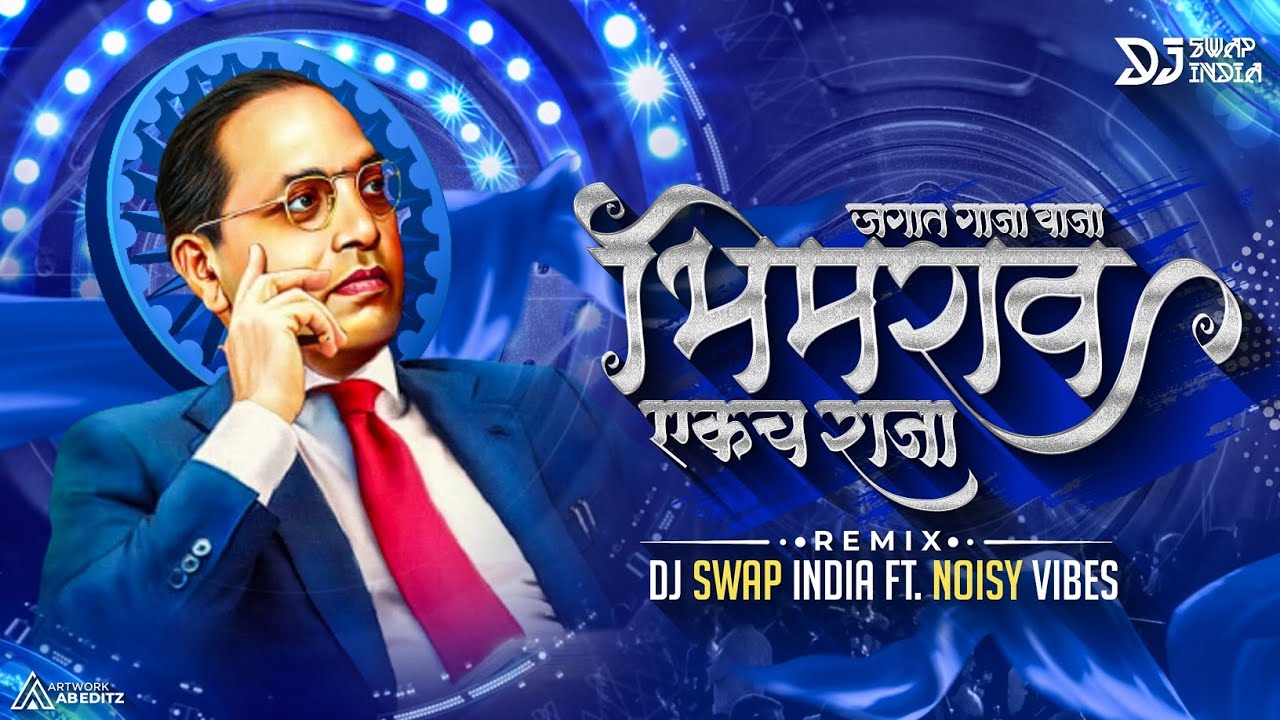 Bhimrao Ekach Raja      DJ Swap India  Anand Shinde  Bhimjaynti 2023  DJ REMIX