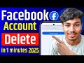 Facebook account delete kaise kare 2025 | How to Delete facebook account permanently