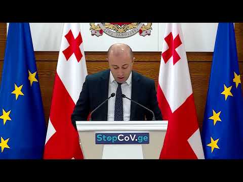 ბრიფინგი მთავრობის ადმინისტრაცაში