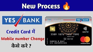 How to change yes bank credit card mobile number | Yes Bank Mobile number Update @Eservices76