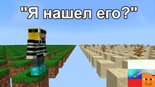 Майнкрафт, но я нашел ЗАТЕРЯННЫЙ МИР ПАРКУРА| Minecraft but I find the LOST WORLD of PARKOUR @Evbo