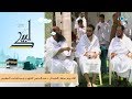 لقاء يوم عرفة الشيخ د عبدالرحمن الشهري والشيخ عبدالواحد المغربي