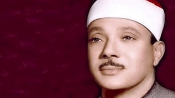 عبد الباسط عبد الصمد سورة المطففين الانشقاق البروج الطارق الأعلى الغاشية الفجر (ترتيل)
