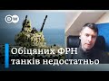 Звільнення Херсона - це лише питання часу: радник Резнікова в інтерв'ю DW | DW Ukrainian