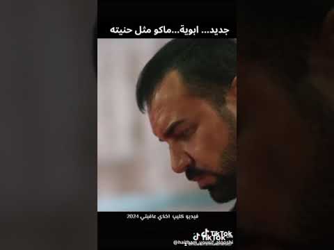 عن ابوية احتار شحجي