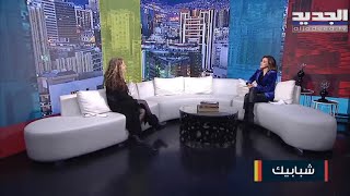 صباح اليوم  - حلقة 30 01 2022