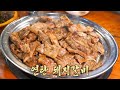 46년 전통의 맛! 은은한 불향 자랑하는 ‘연탄 돼지갈비’