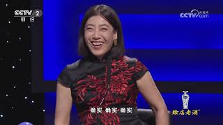 《一槌定音》 20230813| 财经风云