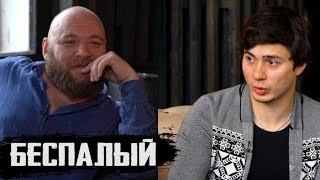 Денис Беспалый - СТО УМНЫХ МЫСЛЕЙ ОТ СТА УМНЫХ ЛЮДЕЙ