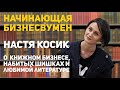 Она открыла библиотеку и сделать ее культовым местом | Обычные люди