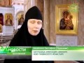 Ново-Тихвинский монастырь Екатеринбурга