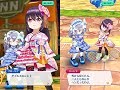 【白猫テニス】「秋乙女カスミ★5」 思い出1~6 (CV:三澤 紗千香)