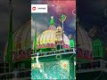 Imaan ki kashti hai Ajmer Tera Khwaja maston ka madina hai#viralvideo 🥰🥰🥰🥰🥰🥰🥰🥰🥰🥰🥰🥰🥰🥰🥰🥰🥰🥰🥰🥰🥰🥰🥰