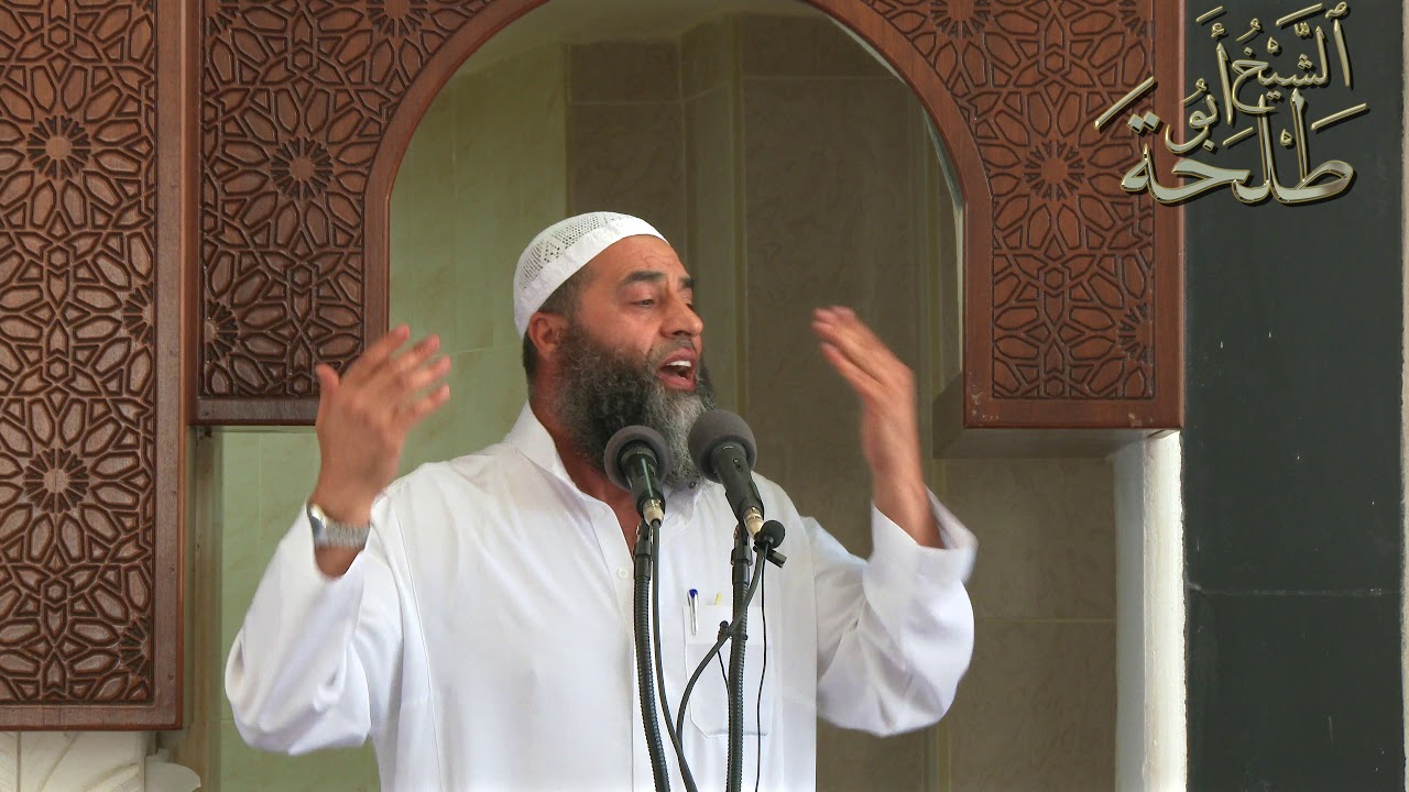 خطبة الجمعة لفضيلة الشيخ عمر بن إبراهيم أبو طلحة | الحسد والحقد من أمراض القلوب | 27.07.2018 |