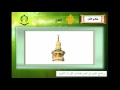 الأذان بمقام الكرد الأذان بمقام الكرد