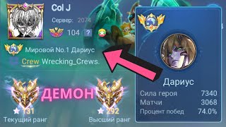 :  1      / MOBILE LEGENDS