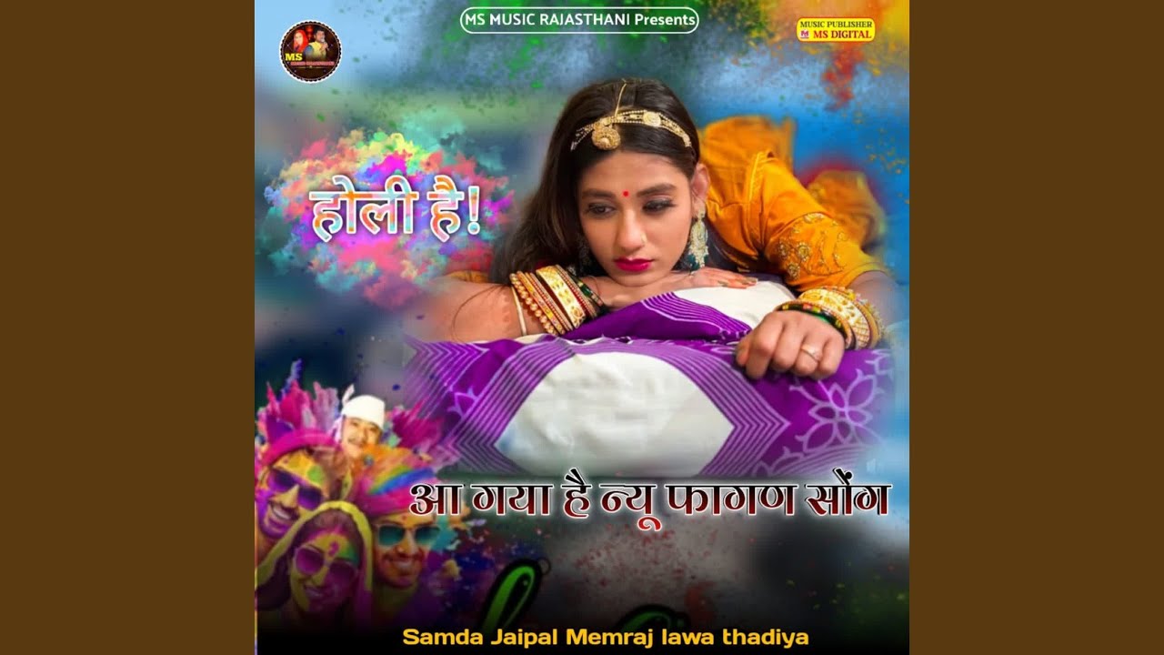 Aa Gya Hai New Fagan Song