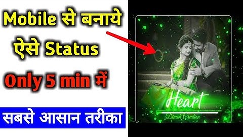 How to make treding whatsapp love status video | avee player tutorial in hindi how to use avee playe