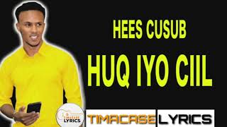 NIMCAAN HILAAC HUQ IYO CIIL HEES CUSUB LYRICS 2019
