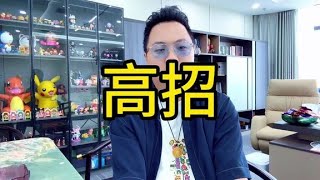 金融机构出现损失，我认为那都是人为造成的。#金融常识