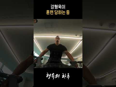 30대 강형욱의 <strong>자기관리법</strong>