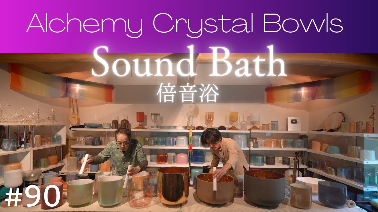 Crystal Sound Bath No.90 [Alchemy Crystal Singing Bowls Healing for Relaxing, Meditation, Sleeping]