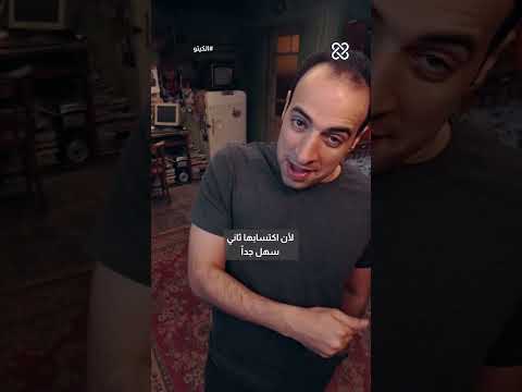 فيديو: ما هم أعداء الكيتون؟