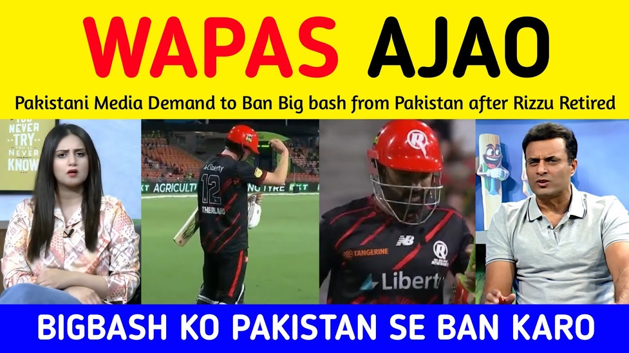 TANVIR AHMED Demand to Ban BBL after Mohammad Rizwan Retired Out | Pak Media on Rizwan