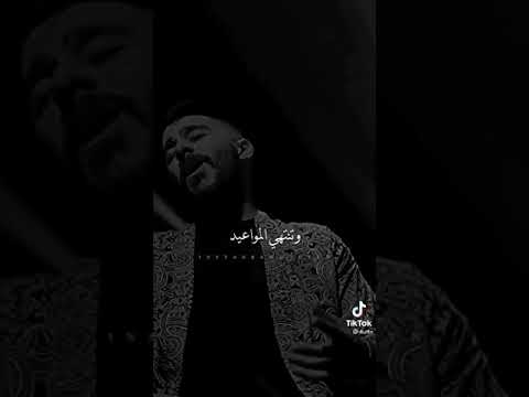 وعلي عيني اشوفك جاية قدامي