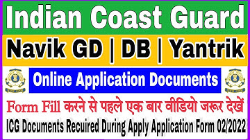 Indian Coast Guard Navik GD DB Yantrik Important Documents During Apply Online 2022 | ICG New Update
